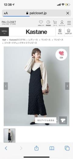 kasutane  ジャガードチェックワンピース　新品未使用！！！のサムネイル