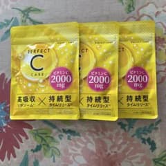 パーフェクトCケア ビタミンC2000mg 120粒 ３袋セットのサムネイル