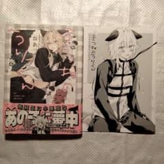 きつねのうりくん　アニメイトのサムネイル