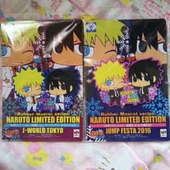 とみー様専用☆ジャンプフェスタ限定 JWORLD限定 サスケ&ナルト ラバー☆のサムネイル