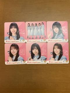 日向坂×ココイチ　「帰ってきた！ココイチ de HAPPY！キャンぺーン」のサムネイル