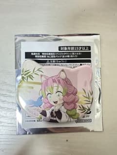 鬼滅の刃 ナンジャタウン ねこ型缶バッジ 特別任務賞 甘露寺蜜璃 鬼滅の刃 ナンジャタウン 特別任務賞 ねこ型缶バッジ 甘露寺蜜璃➂