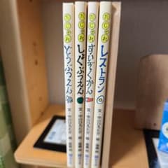 art nyan様 リクエスト 2点 まとめ商品のサムネイル