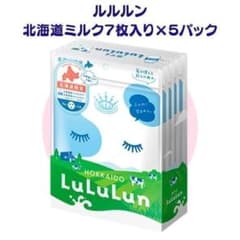 ルルルン 北海道ミルクの香り フェイスマスク 7枚入×5袋セットのサムネイル