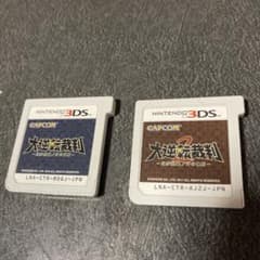 Nintendo 3DS大逆転裁判1.2セットのサムネイル