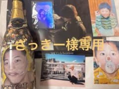 ざっきー様専用のサムネイル