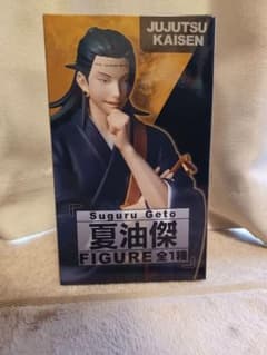 呪術廻戦　夏油傑　フィギュアのサムネイル