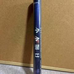 空の境界ポスター　未来福音　非売品のサムネイル
