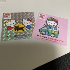 ハローキティ ヤマト運輸 50周年記念 ステッカー 2種セット