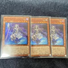 遊戯王 ティアラメンツシェイレーン　スーパー3枚のサムネイル
