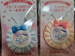マタニティマーク 2点セットのサムネイル