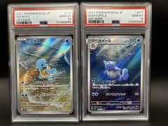 PSA10 連番 151 ゼニガメ カメール ar - メルカリ