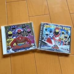 ゴセイジャー★ゴーオンジャー　CD3枚セットのサムネイル