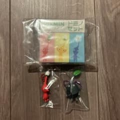 ピクミン ドミノ&キーホルダーセット
