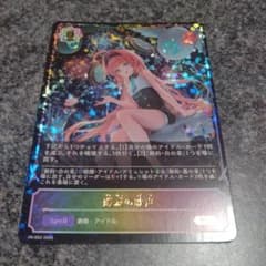 殲滅の歌声 プロモ シャドウバース エボルヴ PR 1枚 - メルカリ
