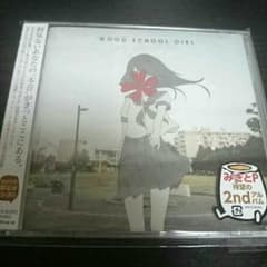 新品☆『GOOD SCHOOL GIRL』みきとPのサムネイル