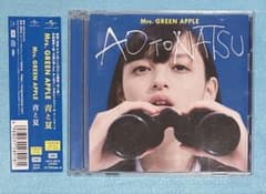 正規品 Mrs.GREEN APPLE 青と夏 初回限定盤 CD DVD - メルカリ