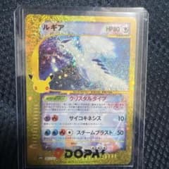 ルギア 30th MEGA 拡張パック 30th CELEBRATION キラ…のサムネイル