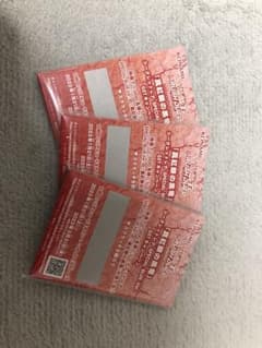 遊戯王ラッシュデュエル　レッドアイズ・ブラックドラゴン　GETキャンペーンのサムネイル