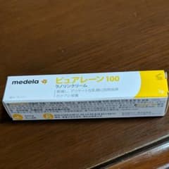 新品、未使用ピュアレーン100　7gのサムネイル