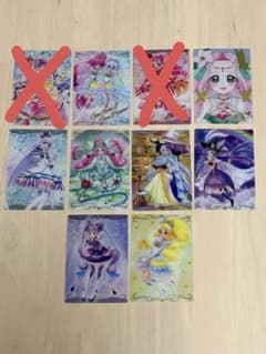 プリキュアウエハース11 まとめ売り 10枚のサムネイル