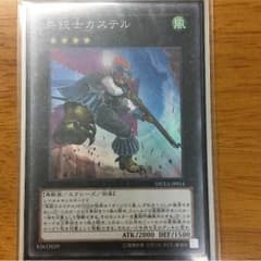 鳥銃士カステルのサムネイル