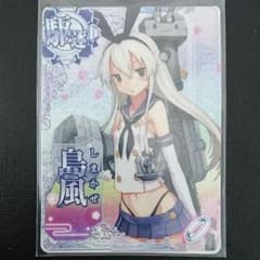 艦これアーケード 島風 ケッコンカッコカリのサムネイル