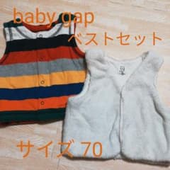 baby gap☆ベスト2枚セット　サイズ70のサムネイル