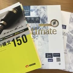 Vision Quest、Ultimate 3セットのサムネイル