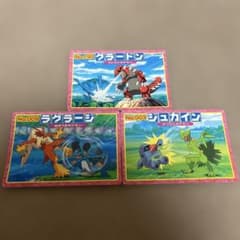 ポケモン カードダス アドバンスジェネレーション 3枚セット - メルカリ