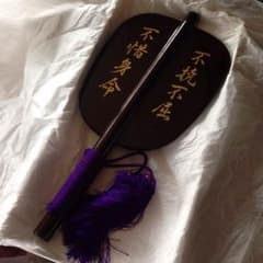 相撲 軍配 貴乃花のサムネイル