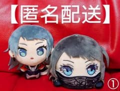 ① バンドリ　ぷちっしゅ　寝そべり ぬいぐるみ　八幡海鈴　ティモリス　マスコット