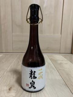 十四代 龍泉。空き瓶　アルフォンス様。専用。のサムネイル