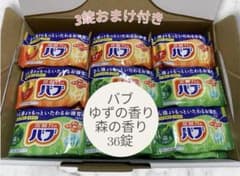 花王　バブ 入浴剤 36錠セット+3錠おまけ付き ゆずの香り　森の香りのサムネイル