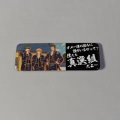 銀魂 真選組 缶バッジ スクエア 土方十四郎 沖田総悟 近藤勲 - メルカリ