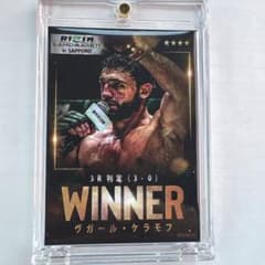 ライコレ　札幌winnerケラモフのサムネイル