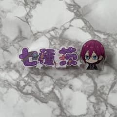【値引き中】あんスタ 一番カフェ アクリルネームバッジ 七種茨のサムネイル