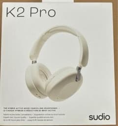 Sudio K2 Pro 次世代のハイブリッドアクティブノイズキャンセリング