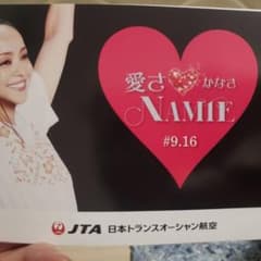安室奈美恵　ポストカードのサムネイル