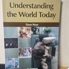 Understanding the World Today /Dave Rearのサムネイル