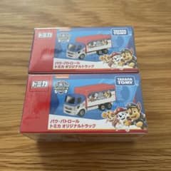 イオンシネマ 限定 ］2個セット パウ・パトロール トミカ