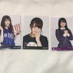 乃木坂46 生写真 のサムネイル