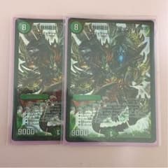 デッドブラッキオ2枚のサムネイル
