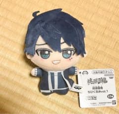 桃源暗鬼 ちびぐるみ vol.1 一ノ瀬四季