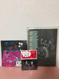 aiko ライブグッズ まとめ売りのサムネイル