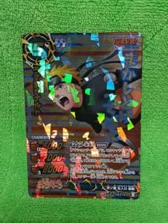 ミラクルバトルカードダス NARUTO うずまきナルト プロモ 未使用のサムネイル