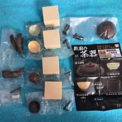 戦国の茶器 フィギュア 平蜘蛛 細川井戸 荒木高麗 紹鴎茄子含む6種セット未開封のサムネイル