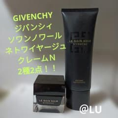 GIVENCHY ジバンシィ ソワンノワール ネトワイヤージュ クレームN 2点