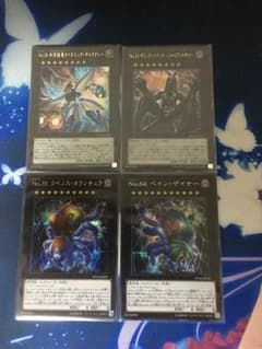 遊戯王 ランク8 セットのサムネイル