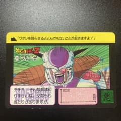半額対象】ドラゴンボールZ カードダス No.315 フリーザ - メルカリ